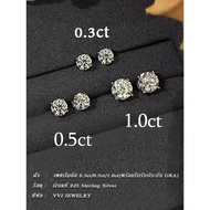 Vvi Moissanite Earring ต่างหูเงินแท้ S925 เพชรโมอีส สี่กรงเล็บ ชาย หญิง เครื่องประดับยอดฮิต vvs/D ใบ