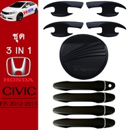 ชุดแต่ง Honda Civic 2012-2015 เบ้าประตูมือจับฝาถัง ดำด้าน Civic FB