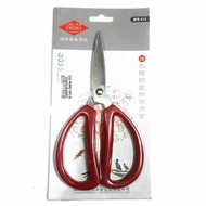 De Xian K-13 Leather Scissors