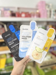 มาร์คหน้าเกาหลี  Mediheal Essential &amp; Solution Mask