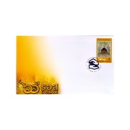 First Day Of Sale For 60 Years Government Housing Bank 2013