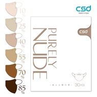 【CSD中衛】3D立體醫療口罩-Purely Nude 裸（30片/盒，共6色 每色5片）