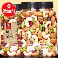 [16,000 People Praise] Daily Nuts Mixed Nuts Dried Nuts Nuts Combined Canned Snowflake Crisp Baking 