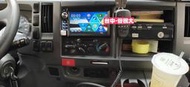 俗很大~全新特價主機~ 車用螢幕 FRE-621 支援方向盤控制 倒車鏡頭 (FUSO 11頓大車實裝車)