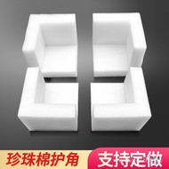 Express epe epe Corner Protection Corner Foam Box Anti-Collision Corner Packaging Three-Sided Protec