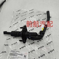 41610H7100 41610-H7100 41605-F0100 Suitable for Hyundai Kia Clutch Master Cylinder