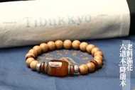 精工老料滿花六道木手珠8mm 降龍木手鍊 木珠手環 客製化串珠設計