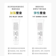 韩国DR.Althea 345面霜 147面霜滋润嫩肤zhen定肌肤保湿面霜111902