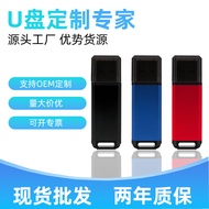 昂博士投标迷你u盘64G防尘USB2.0车载音乐学习资料存储u盘32GDr. Ang bid mini U disk 64G dustproof U nfmuj928lmmp.my20250912