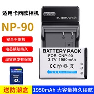 Suitable for Casio NP-90 Battery EX-H10 H20 H15 FH100 NP90 Camera Battery Charger