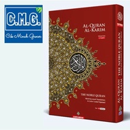 Al Quran Noble Quran English KDN Approved, Size A4, Karya Bestari and Karangkraf