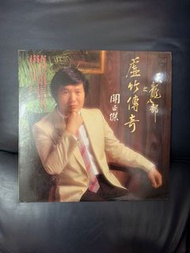 關正傑黑膠唱片