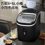 小型家用方冰製冰機咖啡店小功率20kg擺攤方冰塊製作機