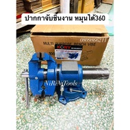 KONY 4-Inch Workpiece Clamp 2 Heads Adjustable Degrees 360 Degree Rotation Model KN-BV01-4 2-Mouth P