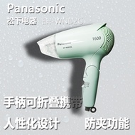 Panasonic hair dryer EH-WND2GWNE2H folds a 50-degree constant temperature 1600W home thermostatic h