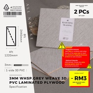 3mm Whisper Grey Weave 3D PVC 1-side laminated plywood (4ft x 8ft) KH030 | Papan kayu DIY | Kiam Hin