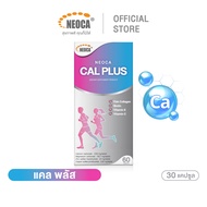 อาหารเสริมแคลเซียม Neoca Cal Plus นีโอก้า แคล พลัส บำรุงกระดูก ขนาด 60 เม็ด