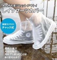 KOMEKI - 防雨鞋套 (加大碼: 41-42 / 29.5 cm)