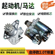 [Shopee Special Selection] Toyota Henlanda 2.0 Lexus ES200/RX200/RX300 Start Stop 2.0T Starter Start