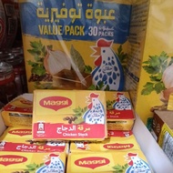 Maggi Chicken & Beef Stock 18 gr Chicken Stock