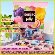 ✸ [COD]Dietetic jelly  Konjac jelly shoties jelly ace Assorted Flavors Lychee/Mango/Orange/Strawber