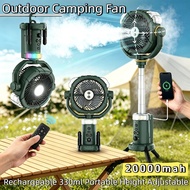 Outdoor Camping Fan Cooling Down Misting Fan Portable Height Rechargeable Adjustable 20000mah
