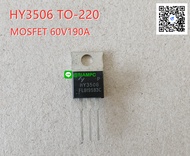 HY3506P HY3506 มอสเฟต MOSFET 190A 60V 3.5mR TO-220