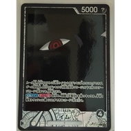 ONE PIECE CARD GAME OP13 (Carrying on His Will)- LEADER (L) AA IMU OP13-079