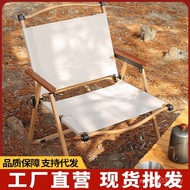 Taoli Folding Chair Outdoor Folding Chair Outdoor Kemite Camping Folding Chair Portable Portable Cha