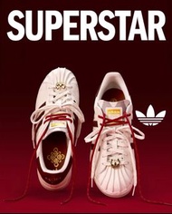 💥現貨💥 質感滿分 阿迪達斯三葉草2025蛇年限定Superstar經典貝殼頭休閒運動鞋 | adidas Originals 2025 CNY Superstar Casual Sneakers |