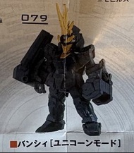 Part 13 Gundam mobile suit ensemble Banshee