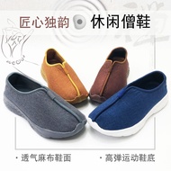 Meditation Shoes Light Thickened Shock Absorption Sports Soft Sole Breathable Linen Four Seasons Arh