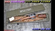 【我愛杰丹田】ARES 李英菲爾德步槍 L42A1 英國陸軍 手拉狙擊槍 高品質實木 全鋼製 狙擊鏡 CLA-006