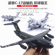 Children22cm Alloy Airplane Model Boeing C-17Transport aircraft model