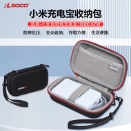 Suitable for Xiaomi Power Bank 1,000mAh Protective Case with Cable Power Bank Protective Bag 67w Pro
