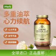 US Imported Solgar Solgar DHA Omega 3-6-9 Supplement EPA Care Mind US imports Solgar Sorga D20250902