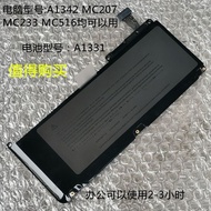 Suitable for MacBook Pro MC516 MC207 MC233 A1342 A1331 Laptop Battery