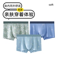 60 Pcs Modal Men's Underwear Exquisite Printed Seamless Underwear Men's Boxer Antibacterial Breathab