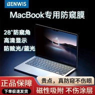ฟิล์มกันมอง MacBook pro จอ 14 นิ้ว เคสคอมพิวเตอร์โน้ตบุ๊ก ฟิล์มกันมอง ฟิล์มป้องกัน ฟิล์มป้องกันการมอ