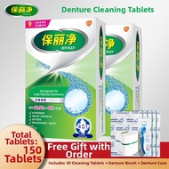 Y-kelin | Disinfecting Bacteria Reducing Denture Cleaning Tablets 150 Tablets