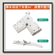 Road Bracket Folding Arm Rod Curved Arm Rod Underground Parking Lot High Rod Small Area Bracket Rod 
