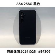 SAMSUNG A54 256G OPENBOX BLACK #84206
