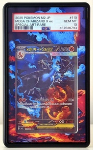 Ptcg Pokémon M2 SAR PSA10 日版 大噴 Pokémon 噴火龍