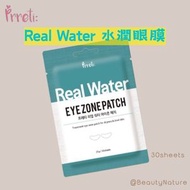 Prreti - Real Water 水潤眼膜 30片 | 保濕眼膜 補水眼膜 (此日期前最佳: 26年11月12日)