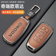 Omoda Car Key Cover, Suitable for Omoda 5/Omoda C5/E5/9, Retro Texture, Comfortable Feel