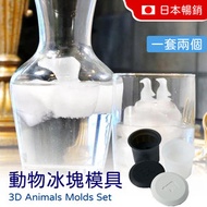 其他品牌 - 動物冰塊模具套裝 帶蓋製冰盒 威士忌 冰球模具 DIY冰塊 北極熊 企鵝