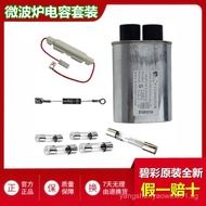 Original Bizerba Brand New Microwave Oven High Voltage Capacitor Accessories Power Fuse High Voltage