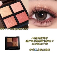 Tf Quad Eye Shadow Original Cut Christmas Limited Edition Pressed Panplatter 27/31/44/42/40/30