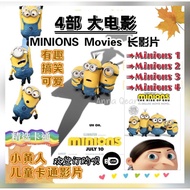 USB Flash Drive Pendrive Kartun Minions 4 movies bhs English ——Order Code:8A09