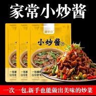Featured Family Stir-Fry Sauce Stir-Fry Sauce Stir-Fry Sauce Small Stir-Fry Sauce Household Stir-Fry